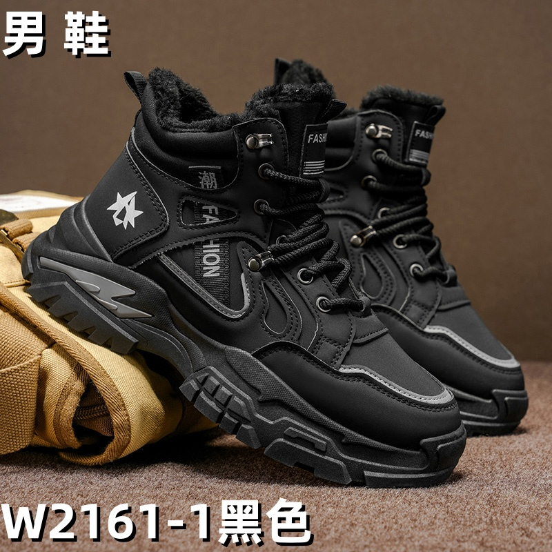 W2161-1 men's wholesale footwear - Black