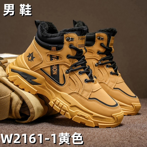 W2161-1 men's wholesale footwear - Yellow