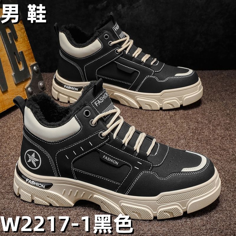 W2217-1 men's winter boot - Black Fur-Lined