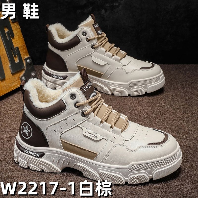 W2217-1 men's winter boot - White/Brown Fur-Lined