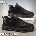 WF613-1 boot - Black