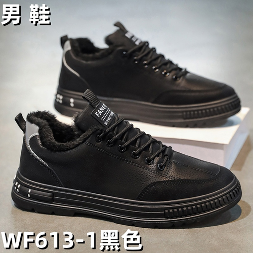 WF613-1 boot - Black