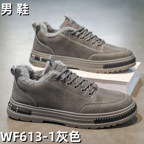 WF613-1 boot - Grey