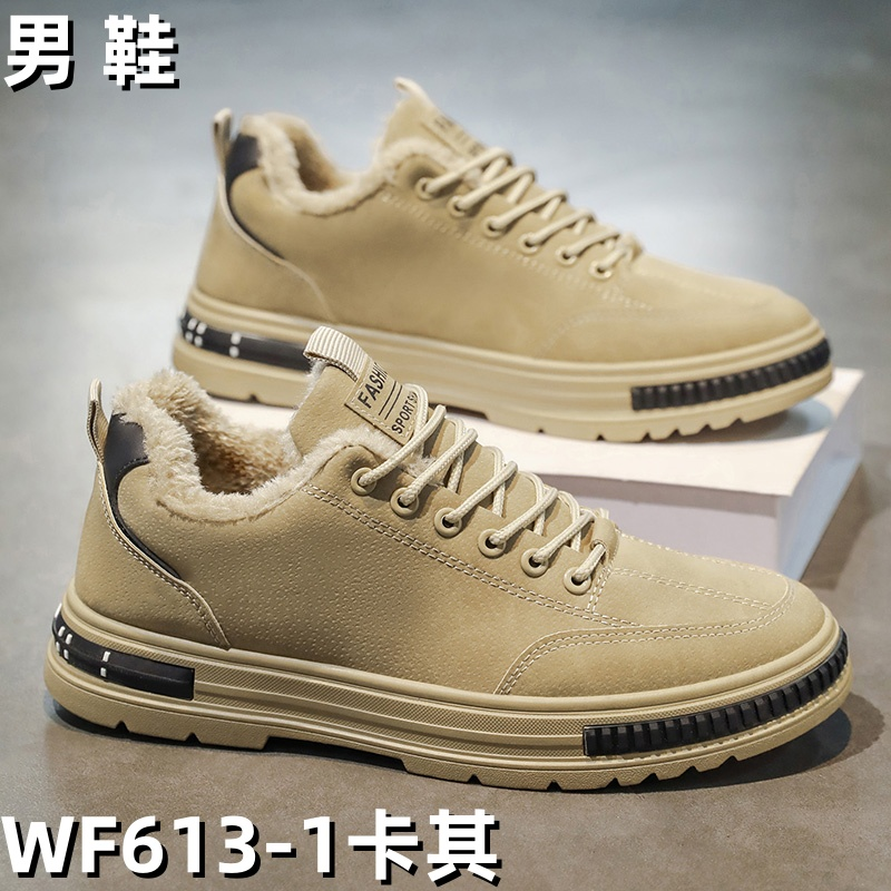 WF613-1 boot - Khaki