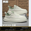 Men's wholesale sneaker WQ8322 - White/Green
