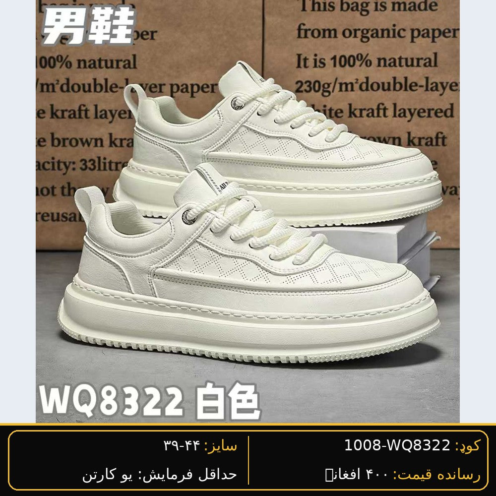 Men's wholesale sneaker WQ8322 - White