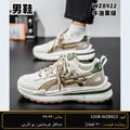 Men's wholesale sneaker WZ8922 - Avocado Green
