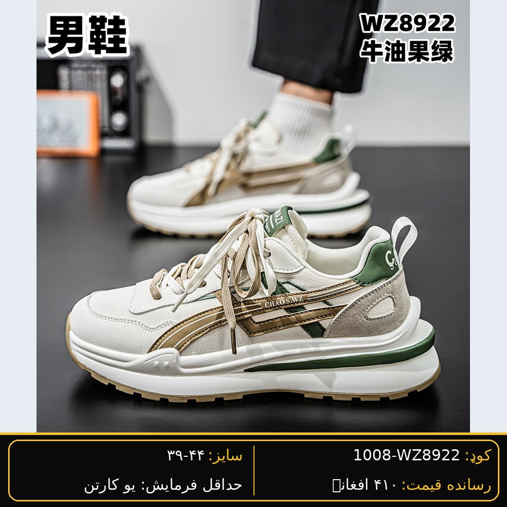Men's wholesale sneaker WZ8922 - Avocado Green