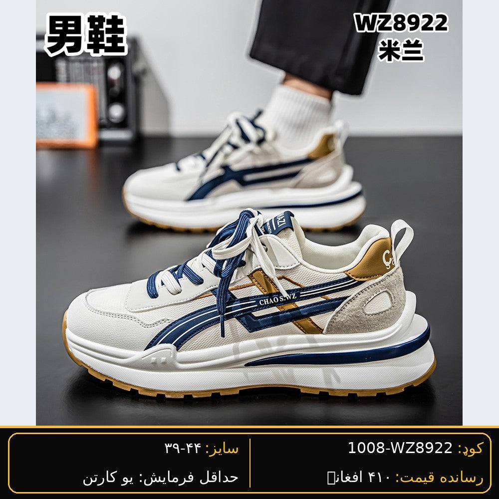 Men's wholesale sneaker WZ8922 - Beige/Blue