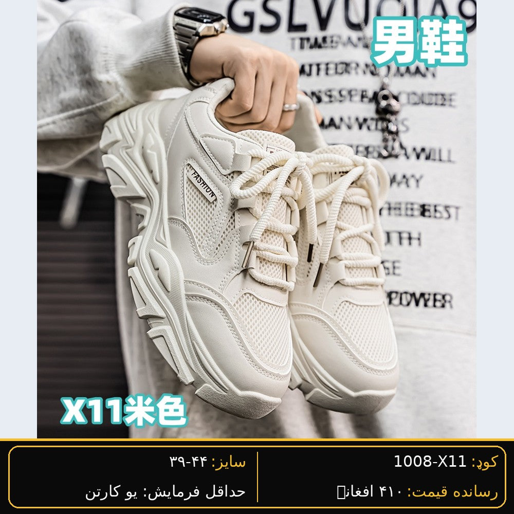 SARWAN X11 men's wholesale shoe - Beige