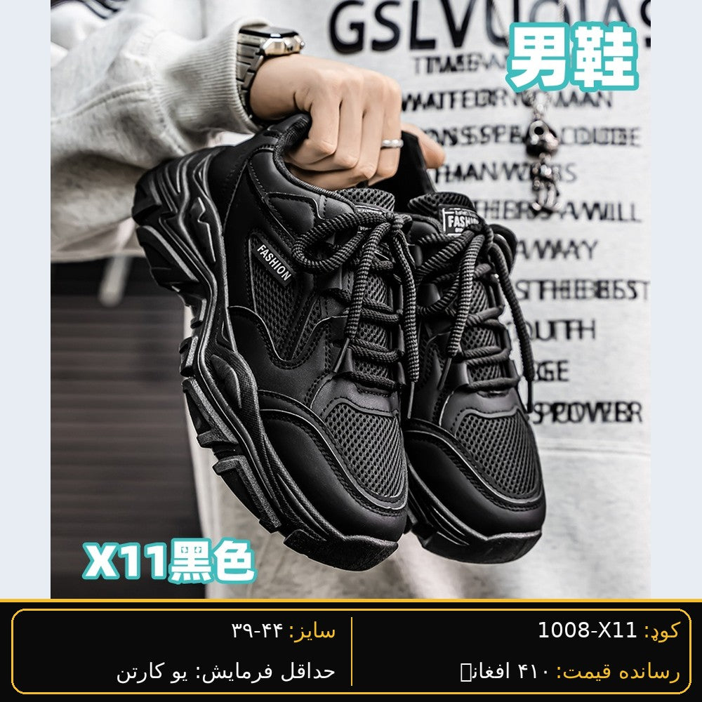 SARWAN X11 men's wholesale shoe - Black