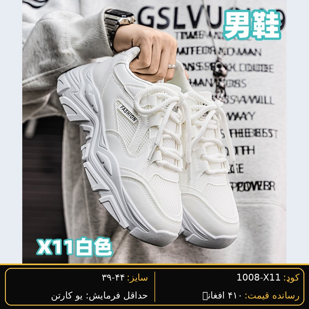 SARWAN X11 men's wholesale shoe - White