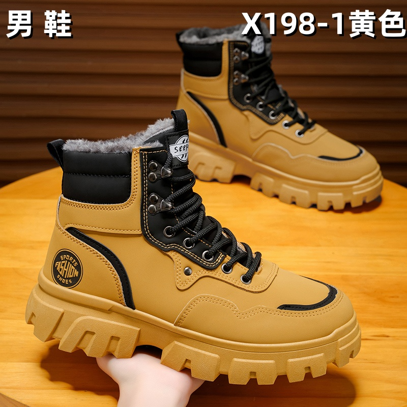 X198-1 men's wholesale footwear - Yellow Fur-Lined