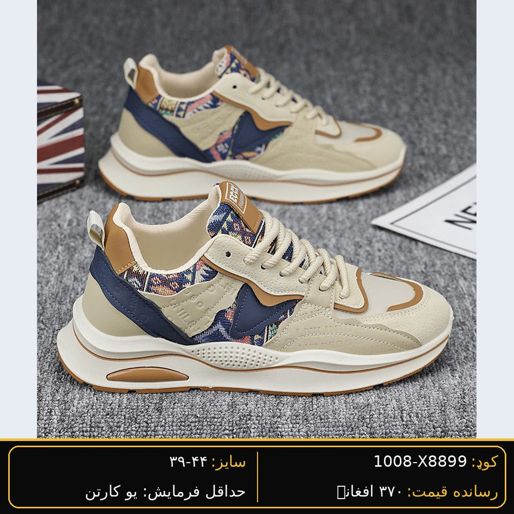 SARWAN X8899 men's wholesale shoe - Grey