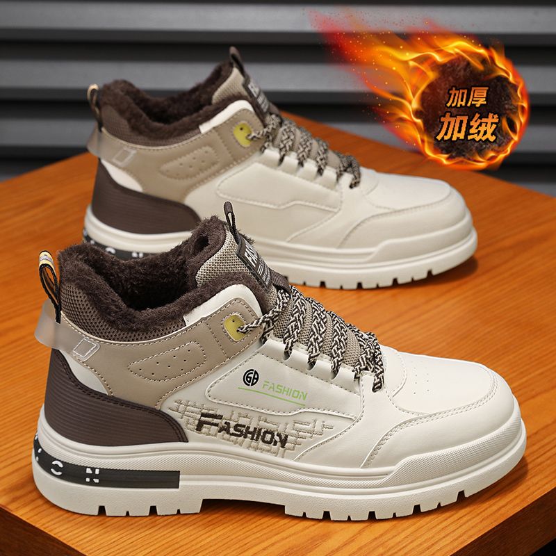 Men's wholesale sneaker XB13-1 - Beige/Brown Fur-Lined