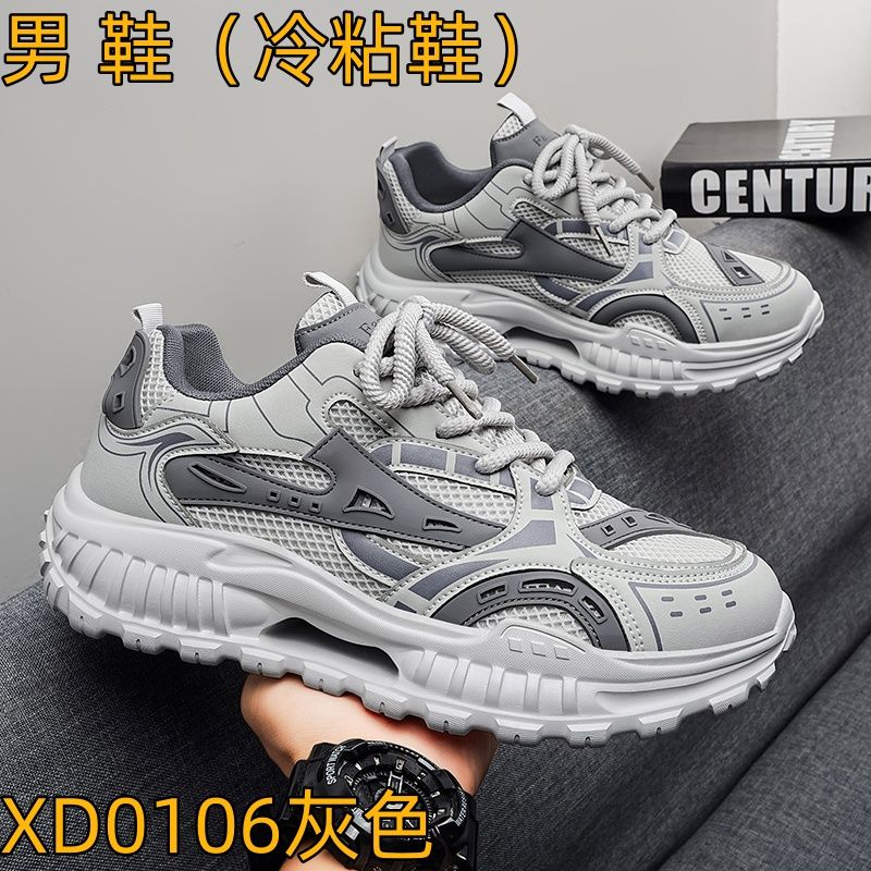 XD0106 men's wholesale sneaker - Grey