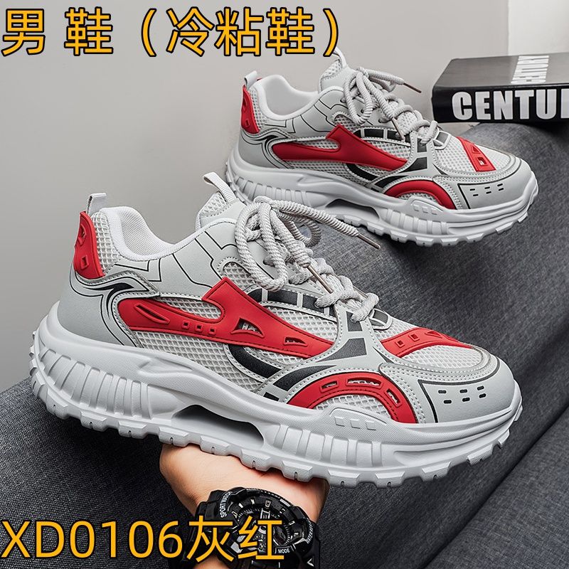XD0106 men's wholesale sneaker - Grey/Red
