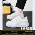 SARWAN XG208 men's wholesale shoe - Black
