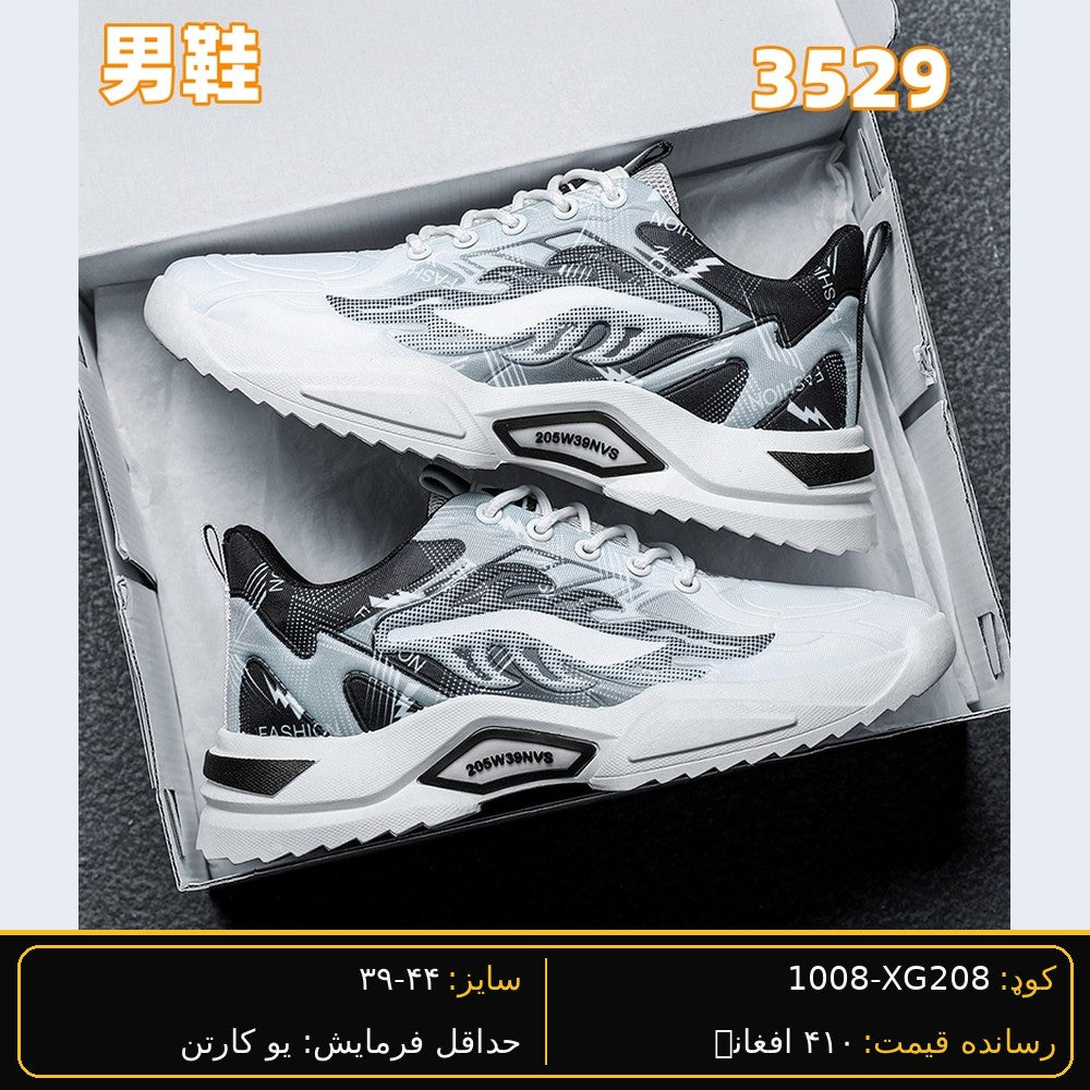 SARWAN XG208 men's wholesale shoe - Khaki