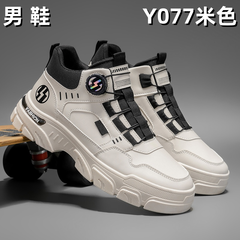 Y077 men's wholesale footwear - Beige
