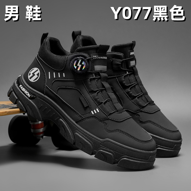 Y077 men's wholesale footwear - Black
