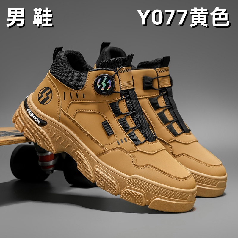 Y077 men's wholesale footwear - Yellow