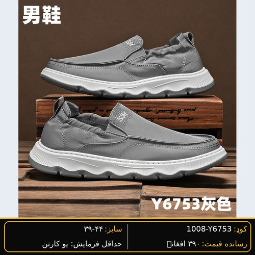 Men's wholesale casual shoe Y6753 - Grey