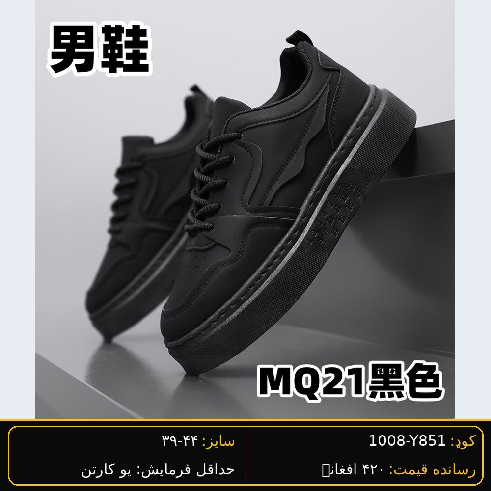SARWAN Y851 men's wholesale shoe - Brown