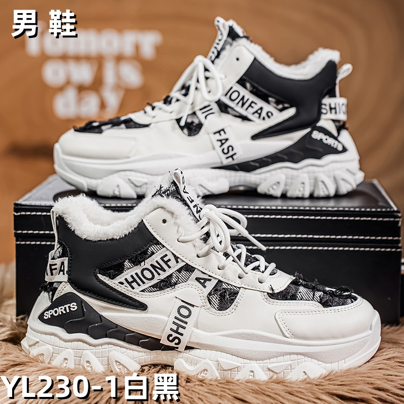 YL230-1 men's wholesale footwear - White/Black Fur-Lined