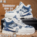 YL230-1 men's wholesale footwear - White/Blue Fur-Lined