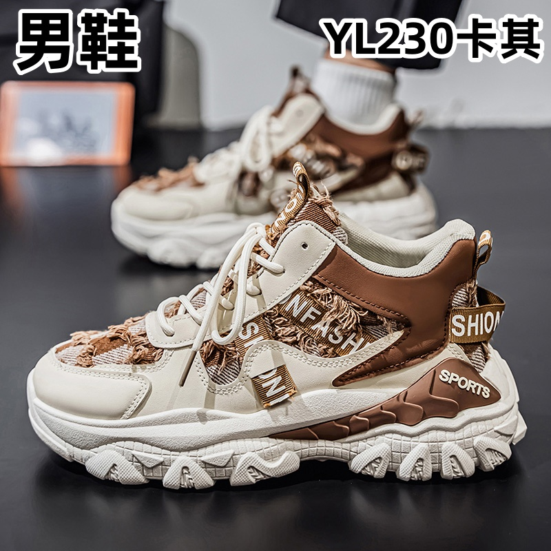 YL230 men's wholesale footwear - Khaki