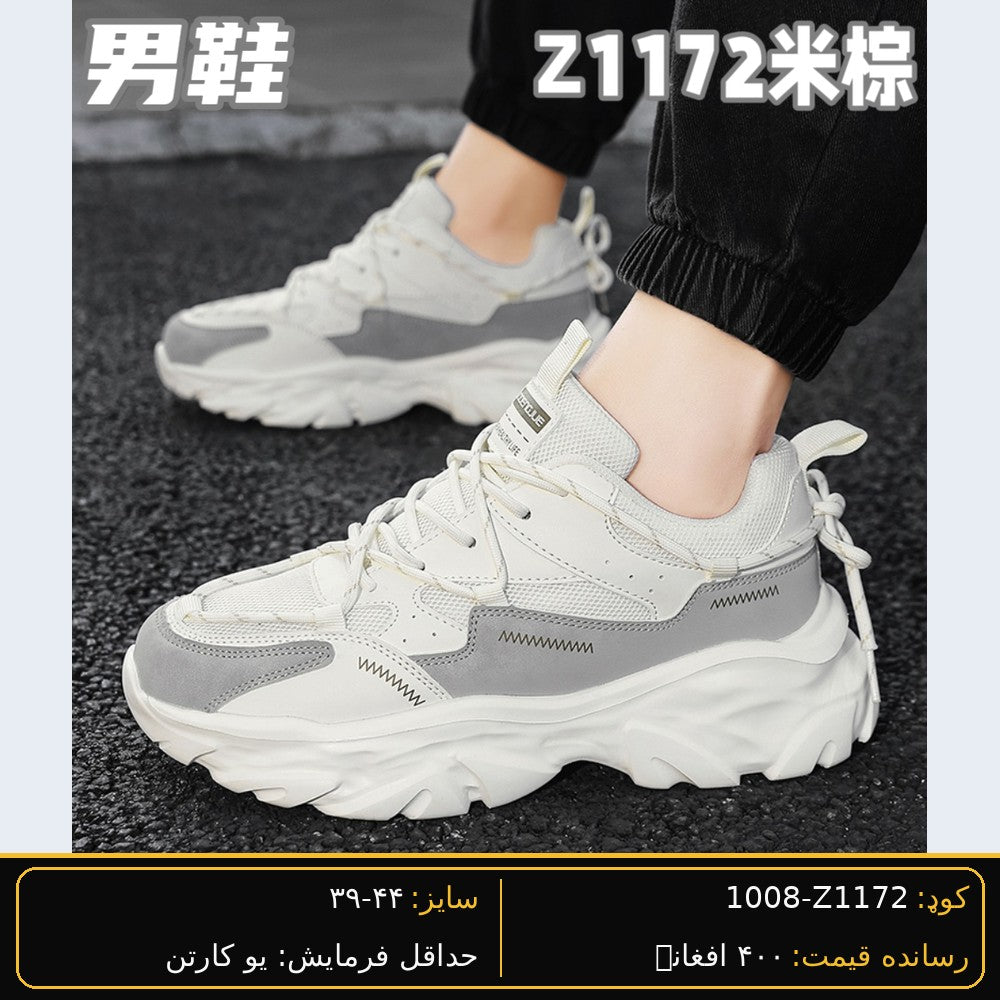 SARWAN Z1172 men's wholesale shoe - Beige/Brown