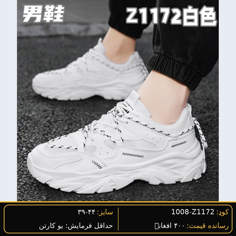 SARWAN Z1172 men's wholesale shoe - White