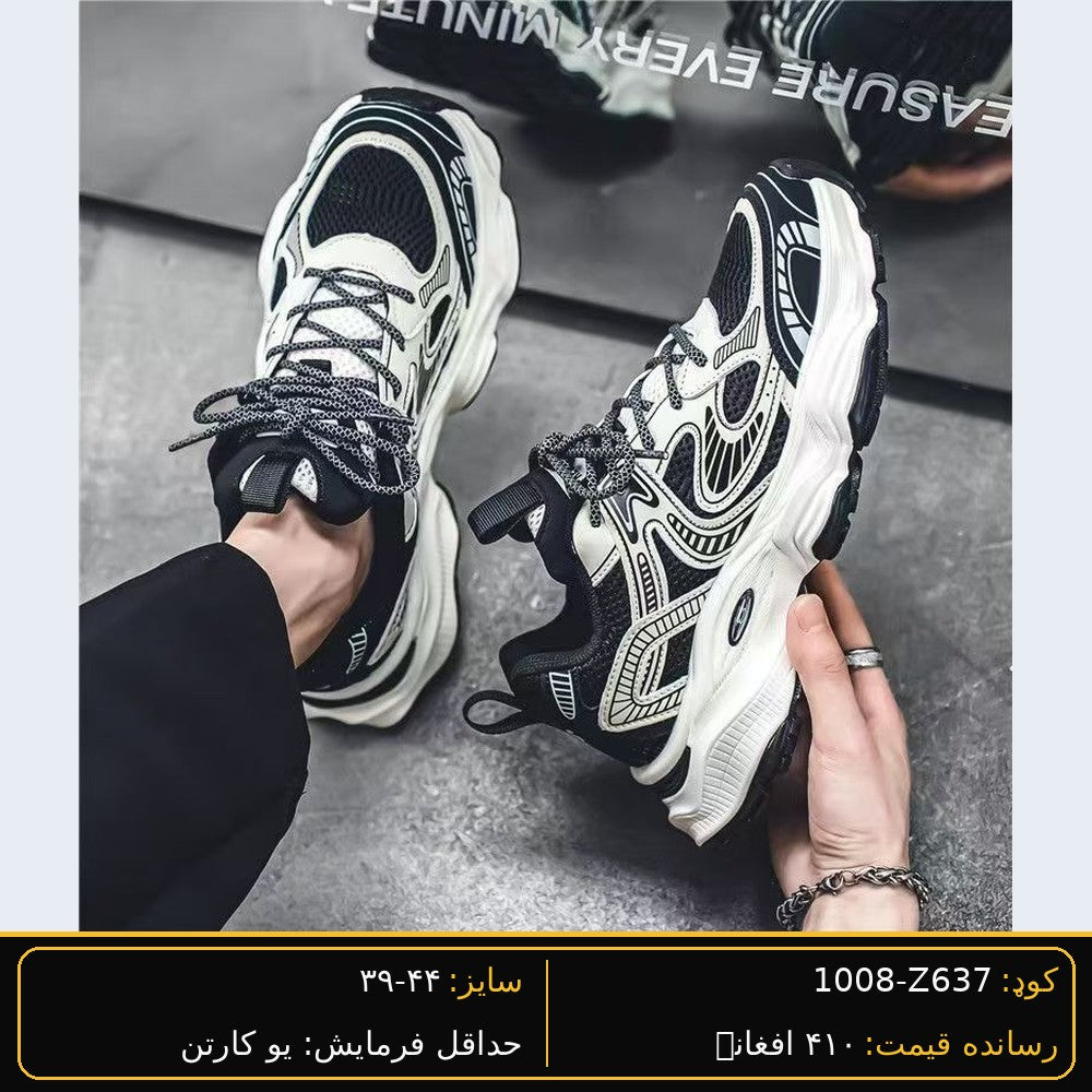 SARWAN Z637 men's wholesale shoe - Black