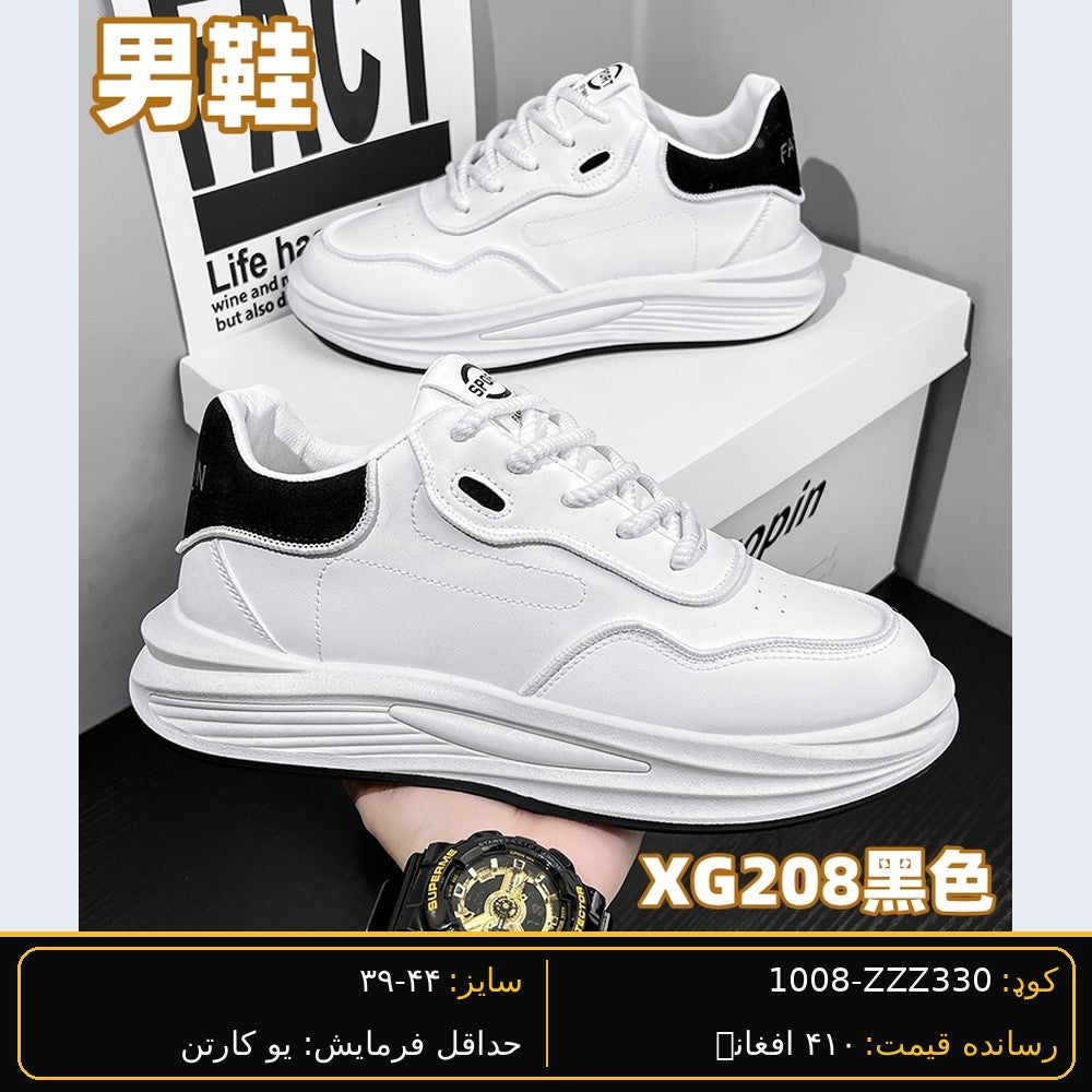 SARWAN ZZZ330 men's wholesale shoe - Beige/Black